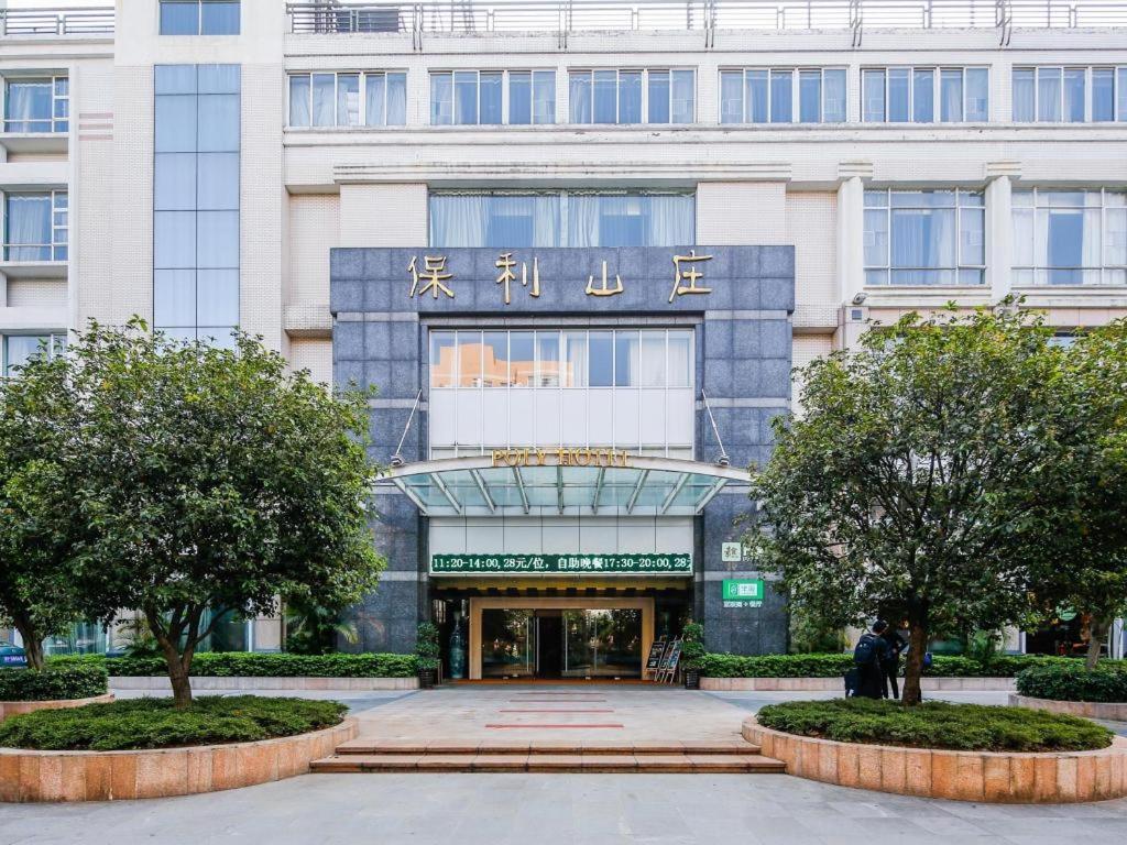 Poly Hotel, Guangzhou Exterior photo